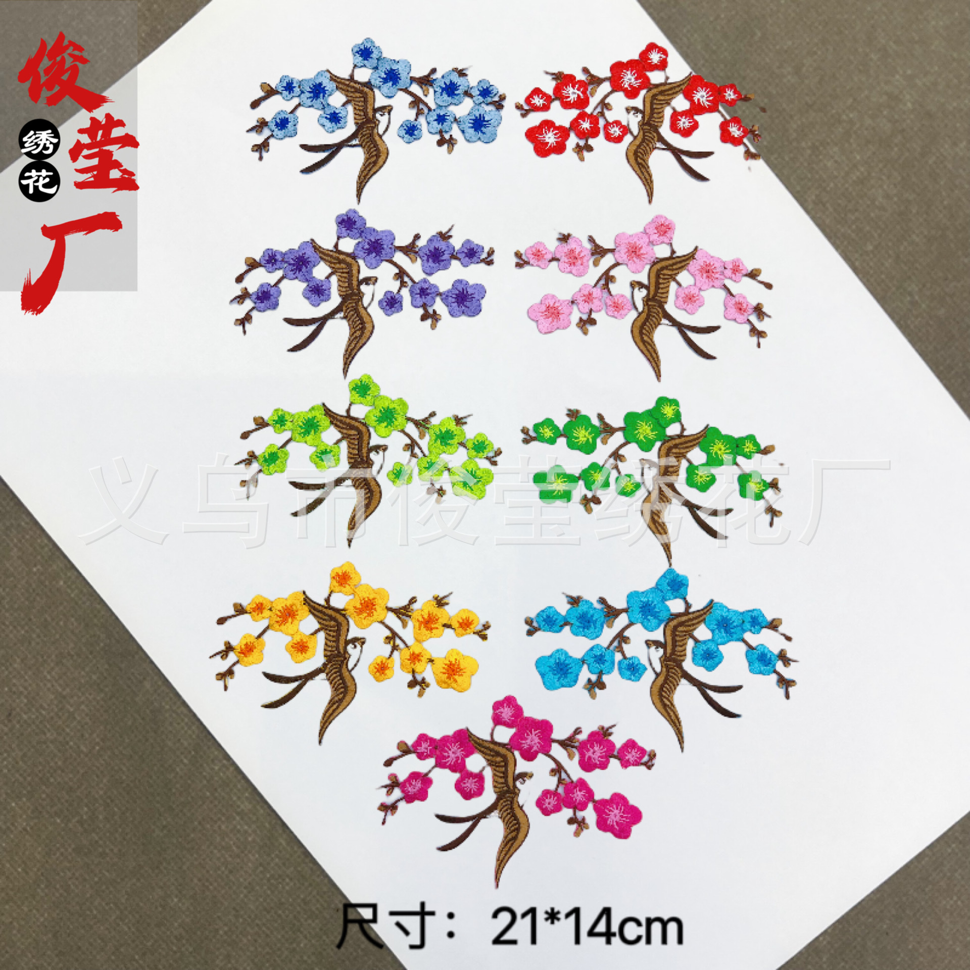flower embroidery iron on patches cloth sticker for clothes t thirt hat socks, ironing stickers patches #29