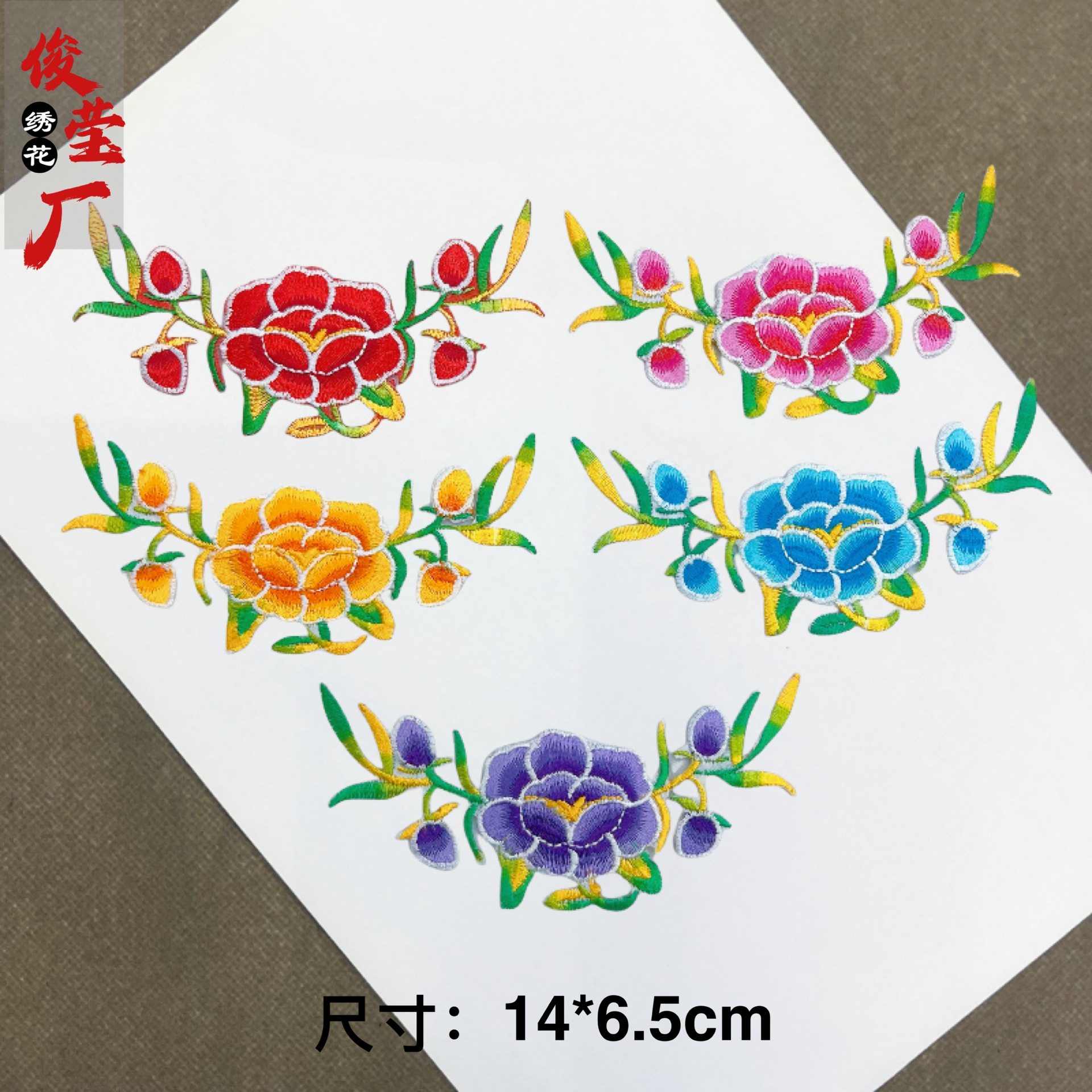 flower embroidery iron on patches cloth sticker for clothes t thirt hat socks, ironing stickers patches #85