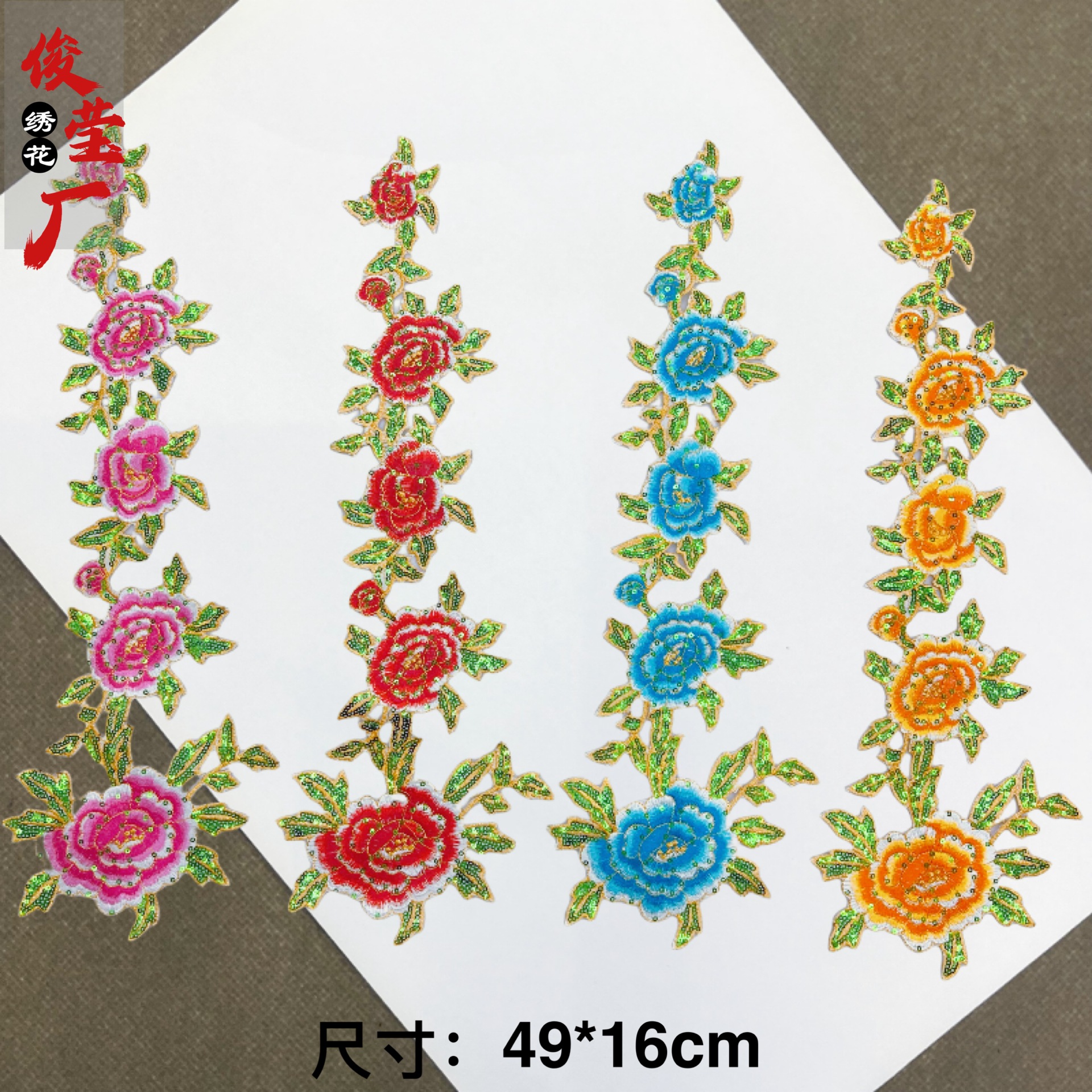 flower embroidery iron on patches cloth sticker for clothes t thirt hat socks, ironing stickers patches #5