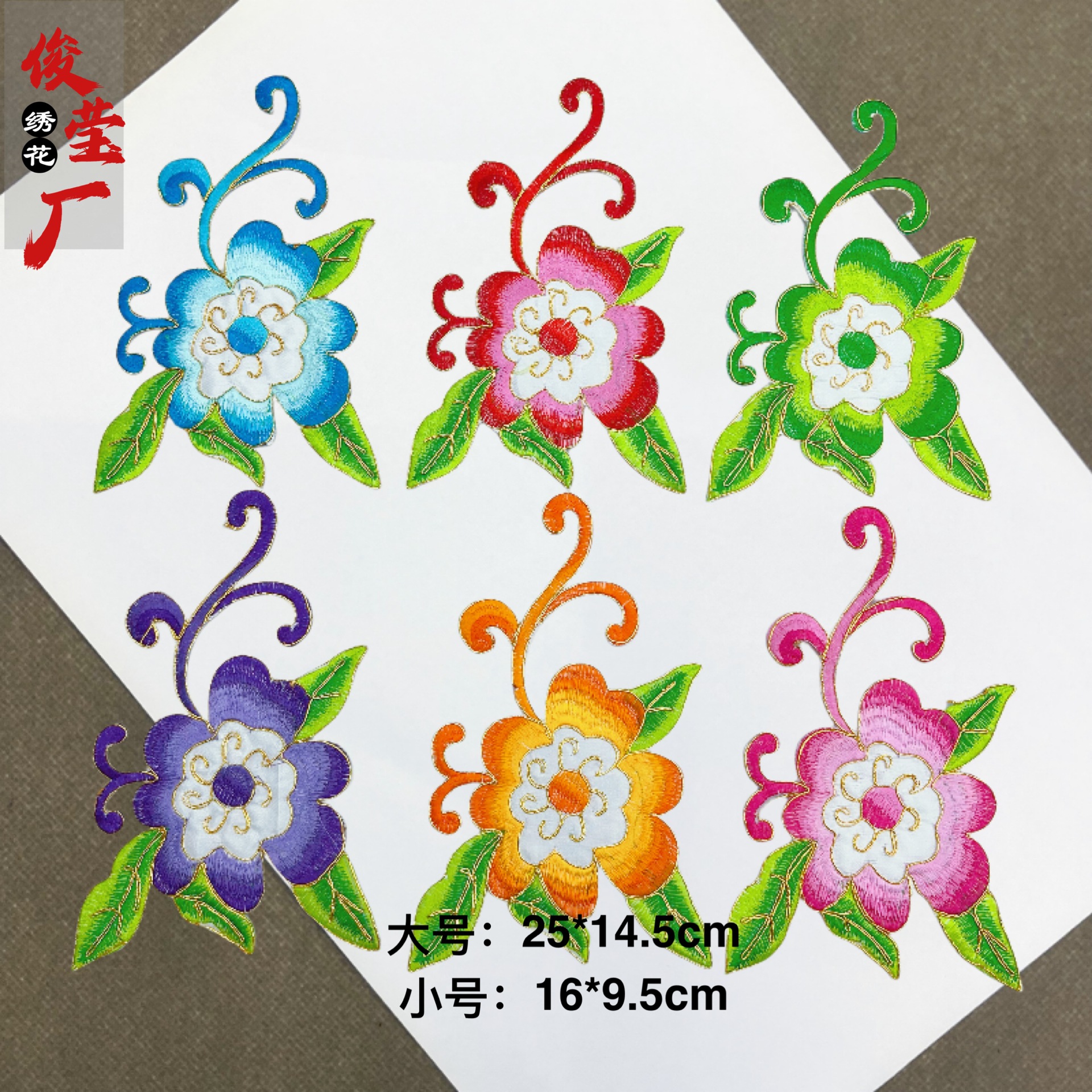 flower embroidery iron on patches cloth sticker for clothes t thirt hat socks, ironing stickers patches #175