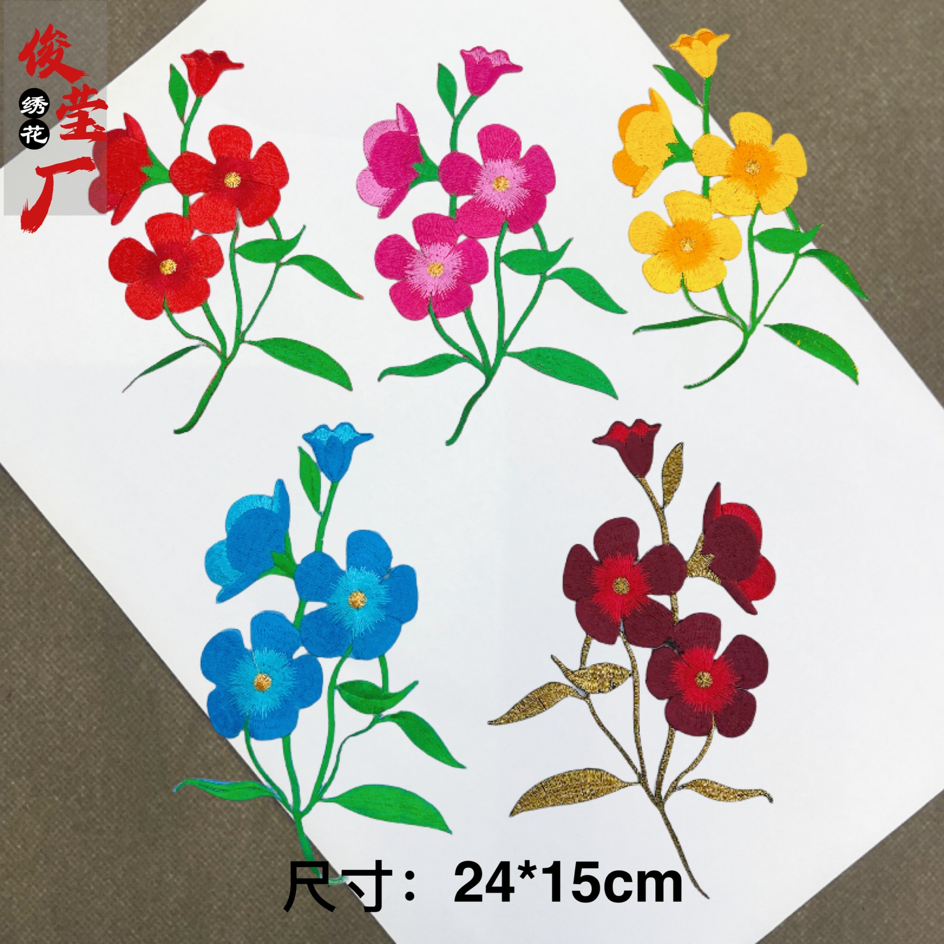 flower embroidery iron on patches cloth sticker for clothes t thirt hat socks, ironing stickers patches #76
