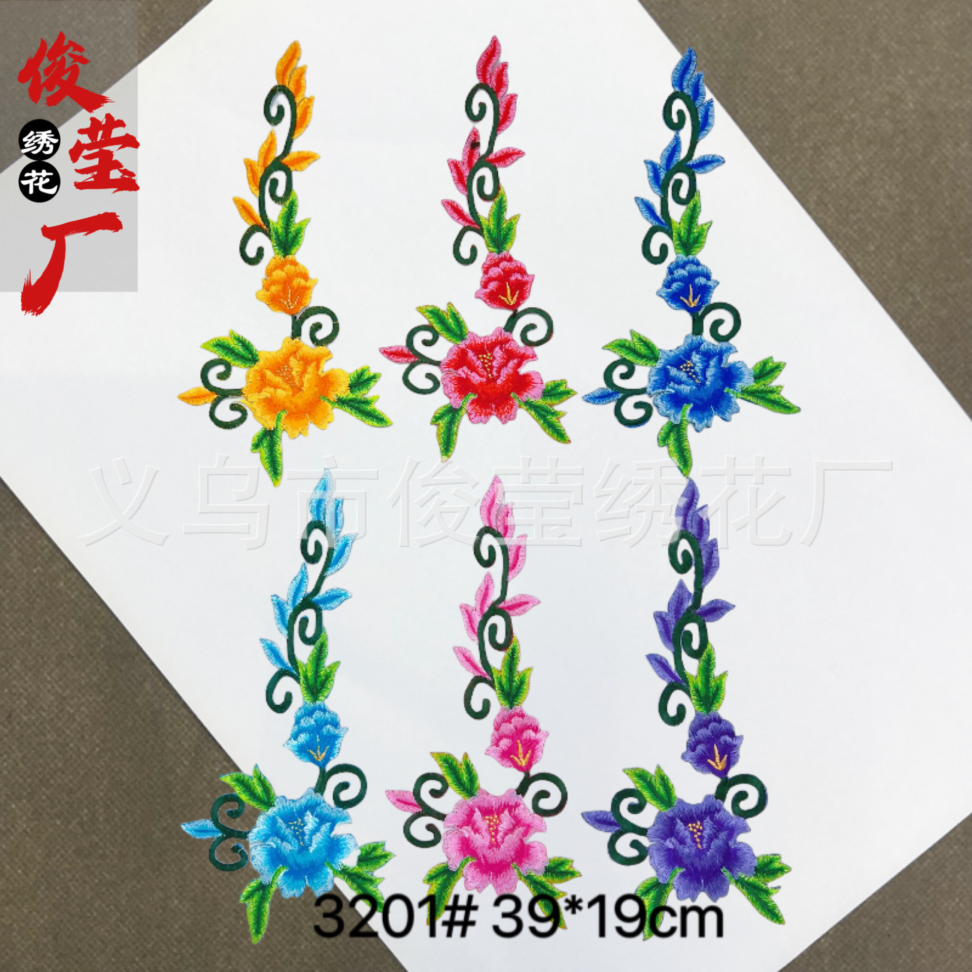 flower embroidery iron on patches cloth sticker for clothes t thirt hat socks, ironing stickers patches #161