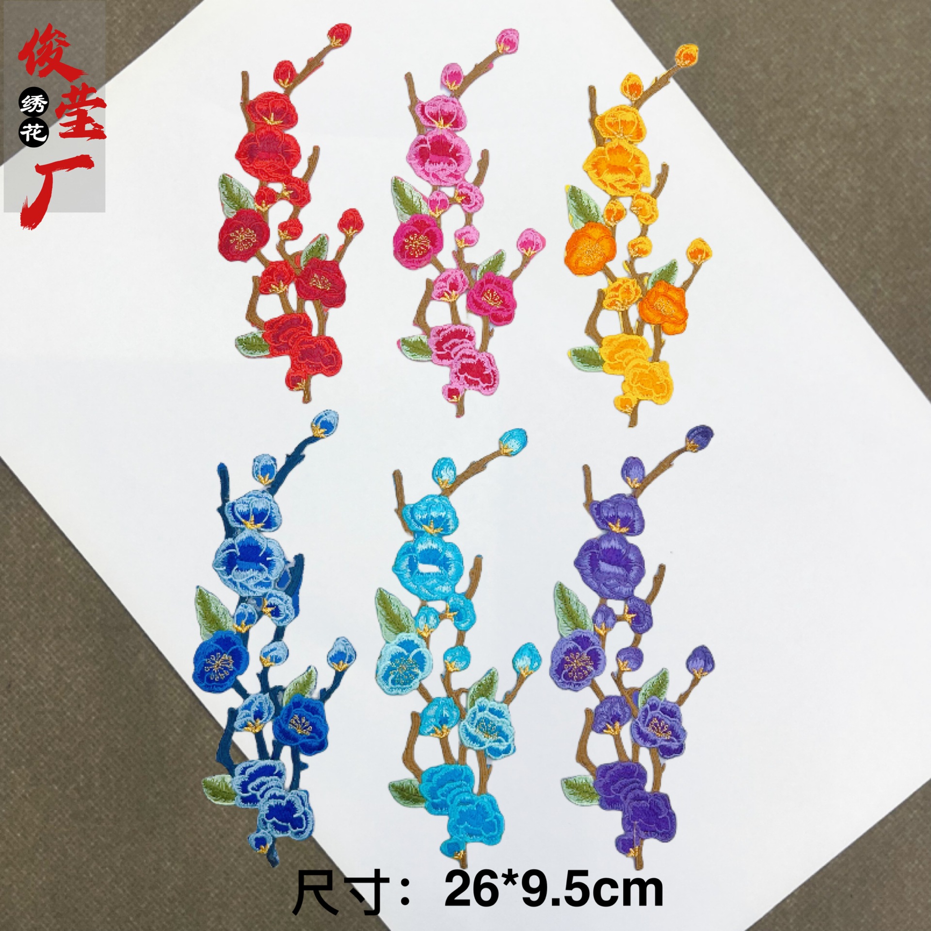 flower embroidery iron on patches cloth sticker for clothes t thirt hat socks, ironing stickers patches #136