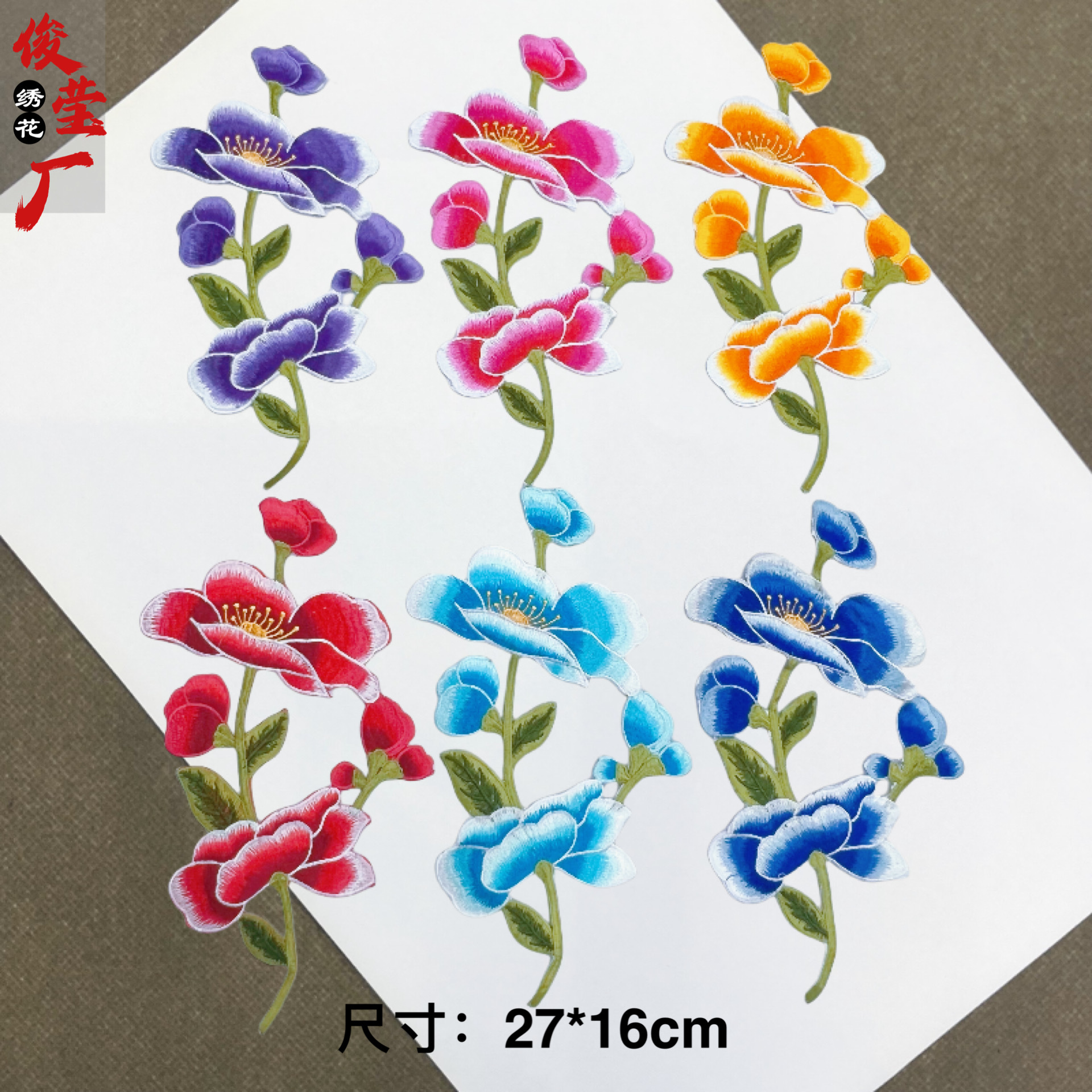 flower embroidery iron on patches cloth sticker for clothes t thirt hat socks, ironing stickers patches #46