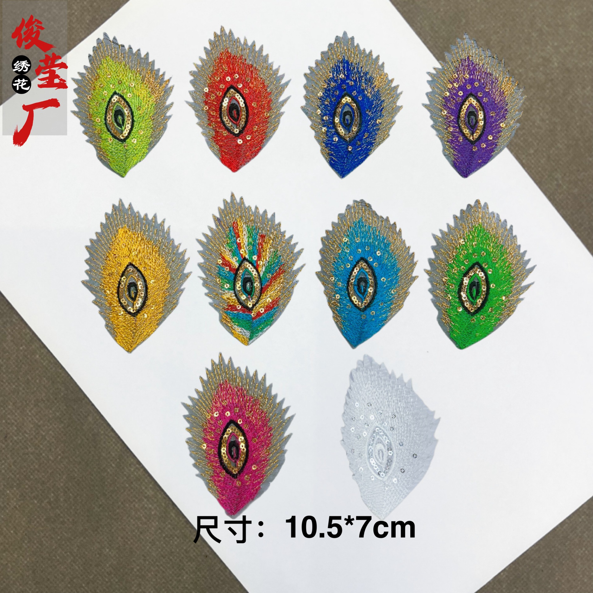 flower embroidery iron on patches cloth sticker for clothes t thirt hat socks, ironing stickers patches #24