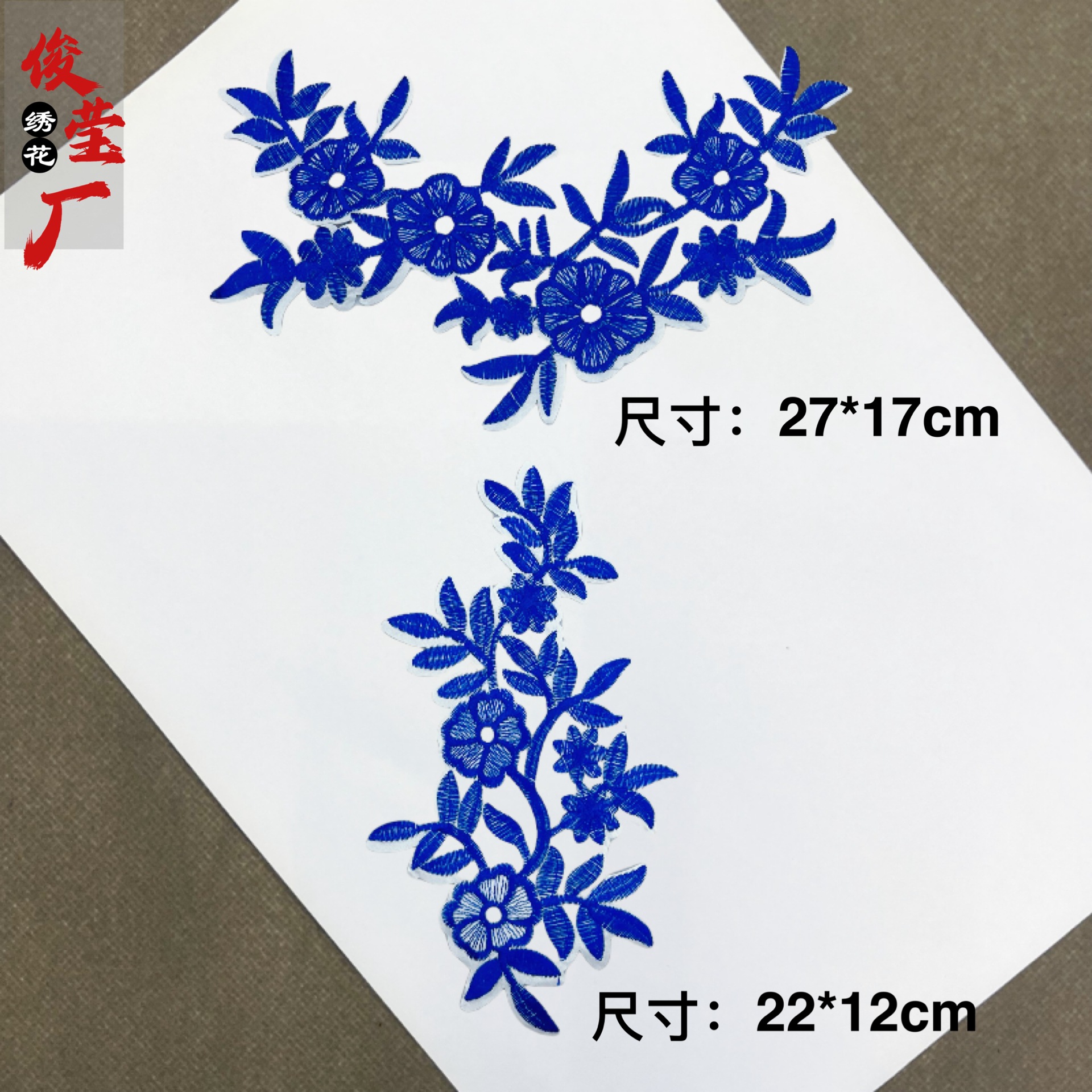 flower embroidery iron on patches cloth sticker for clothes t thirt hat socks, ironing stickers patches #21