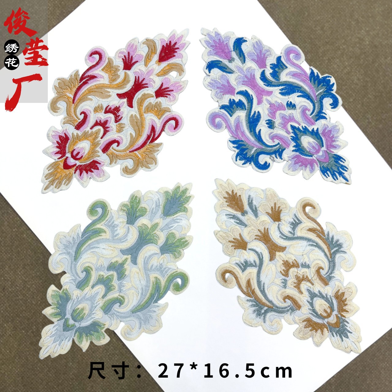 flower embroidery iron on patches cloth sticker for clothes t thirt hat socks, ironing stickers patches #133