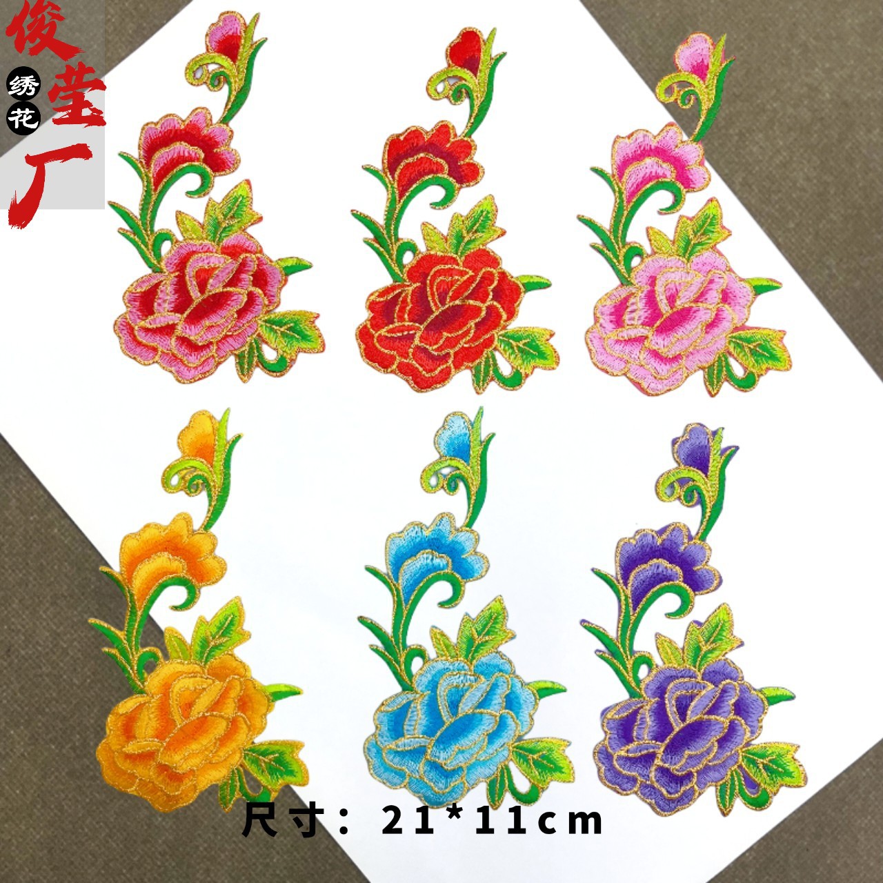 flower embroidery iron on patches cloth sticker for clothes t thirt hat socks, ironing stickers patches #134