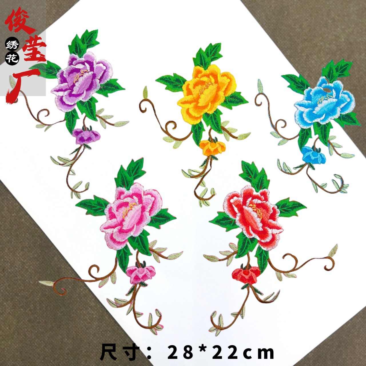 flower embroidery iron on patches cloth sticker for clothes t thirt hat socks, ironing stickers patches #111