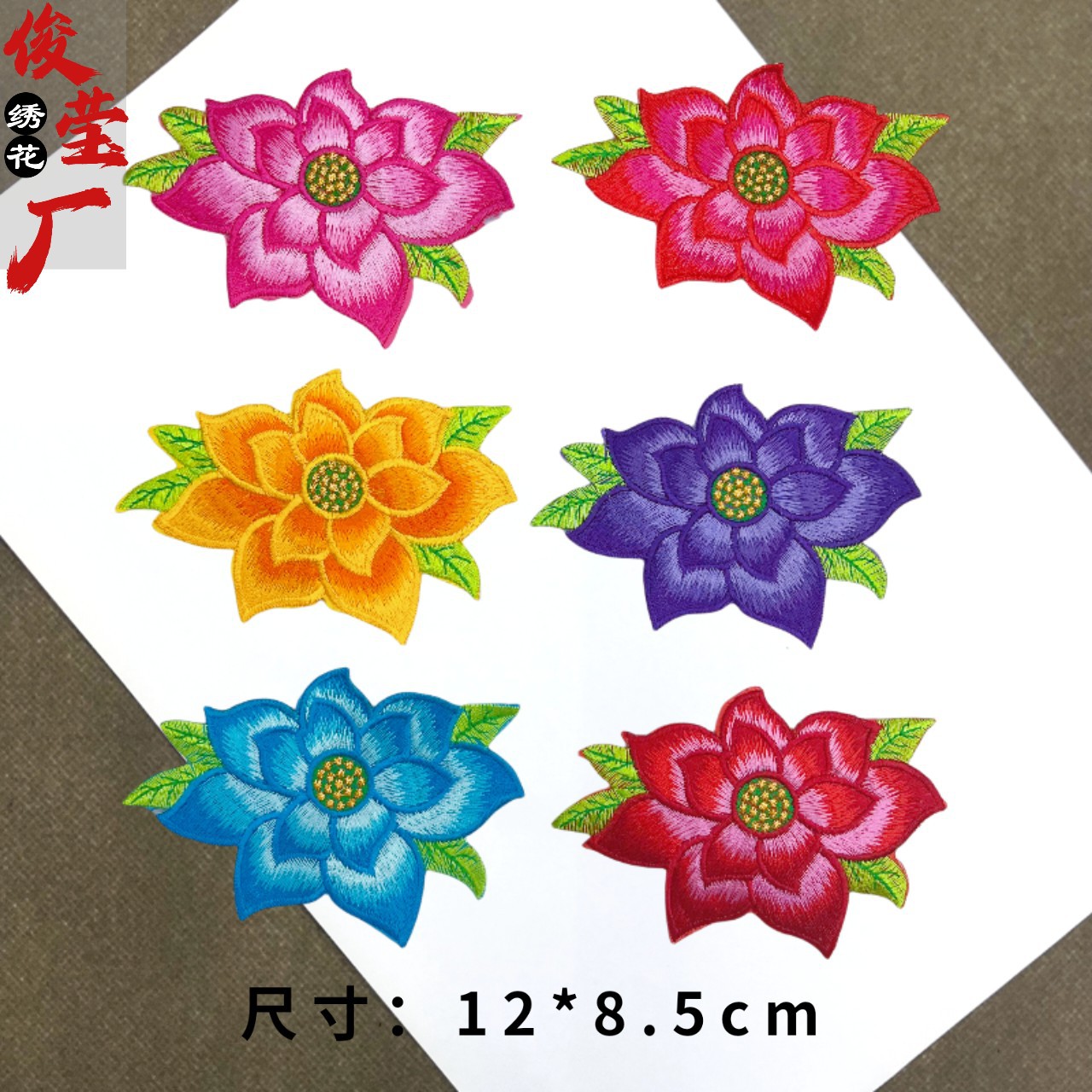 flower embroidery iron on patches cloth sticker for clothes t thirt hat socks, ironing stickers patches #66