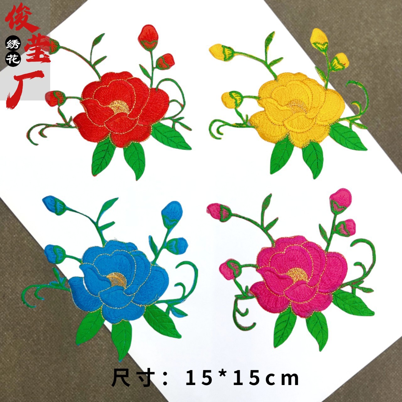 flower embroidery iron on patches cloth sticker for clothes t thirt hat socks, ironing stickers patches #104