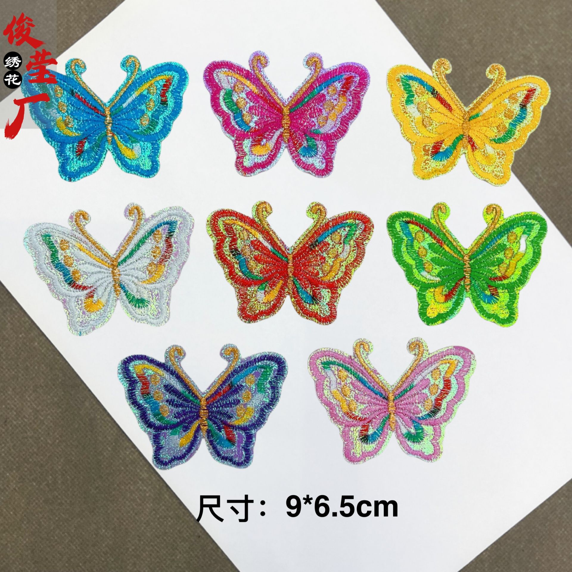 flower embroidery iron on patches cloth sticker for clothes t thirt hat socks, ironing stickers patches #86