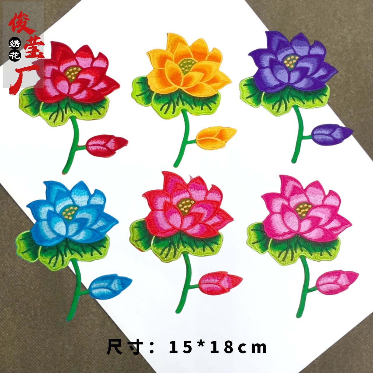flower embroidery iron on patches cloth sticker for clothes t thirt hat socks, ironing stickers patches #127