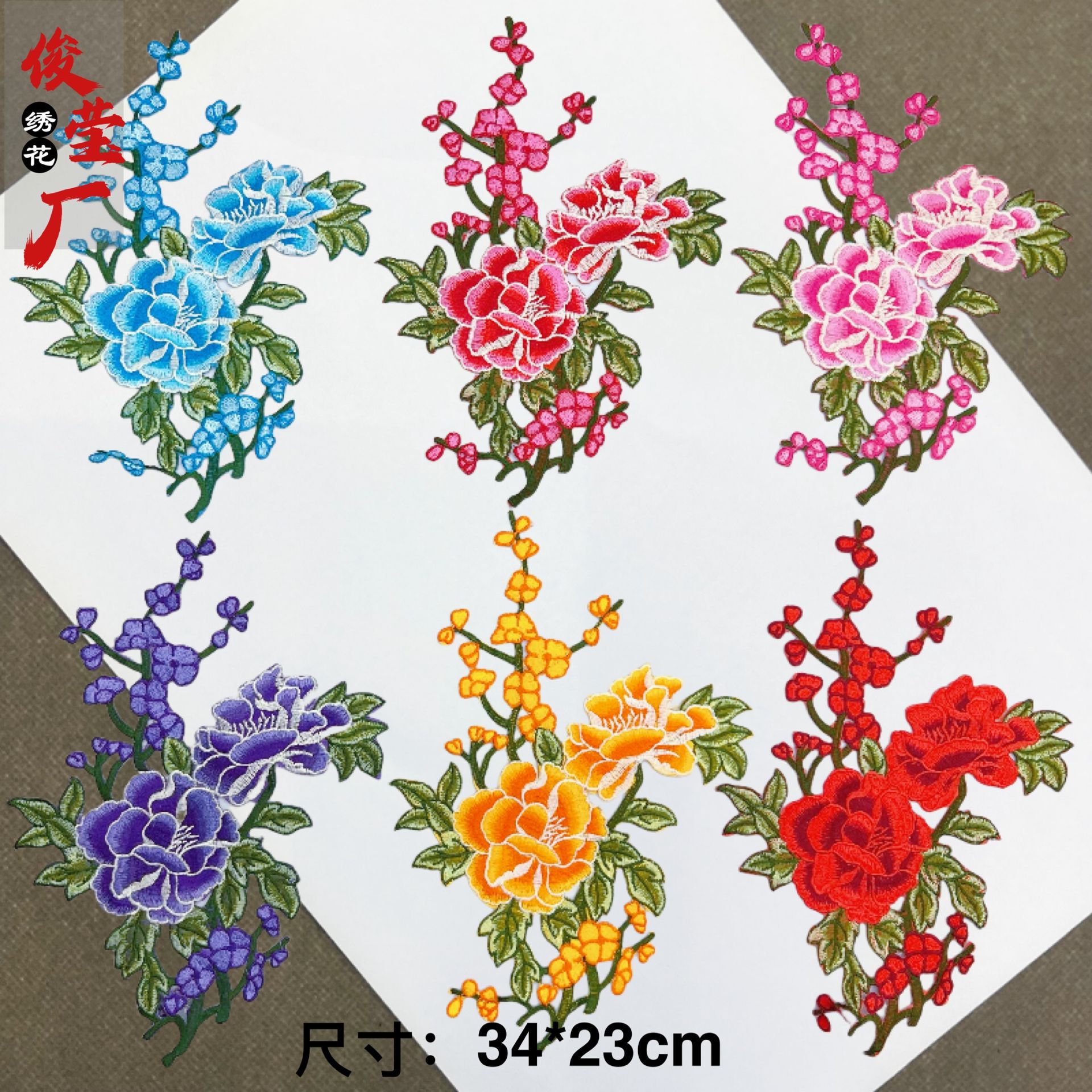 flower embroidery iron on patches cloth sticker for clothes t thirt hat socks, ironing stickers patches #87