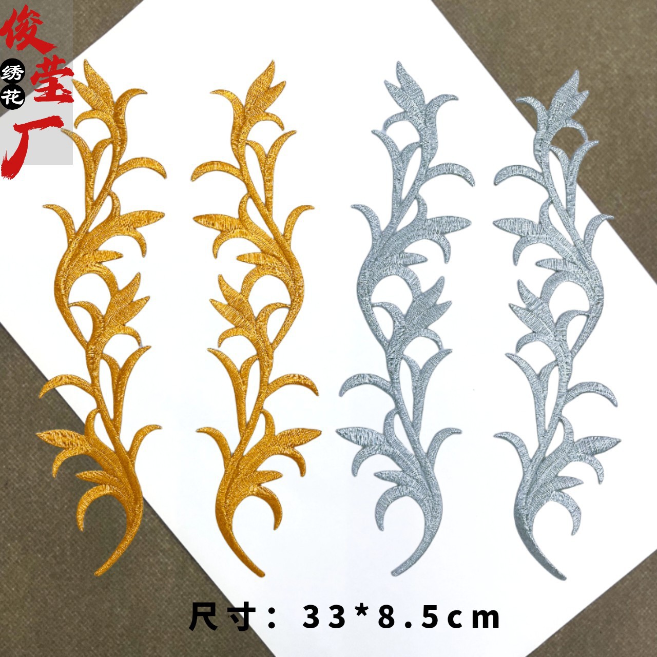 flower embroidery iron on patches cloth sticker for clothes t thirt hat socks, ironing stickers patches #109