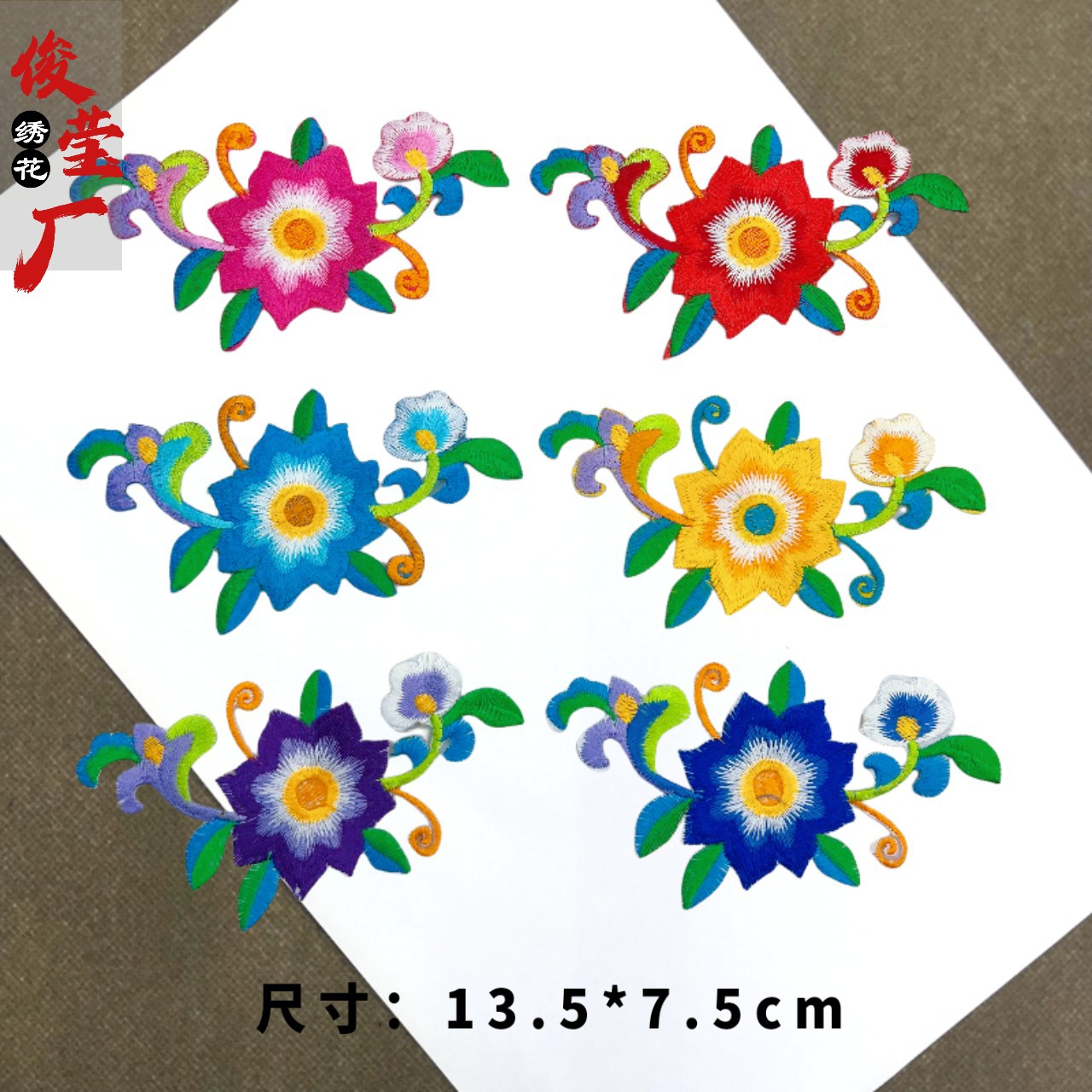 flower embroidery iron on patches cloth sticker for clothes t thirt hat socks, ironing stickers patches #59