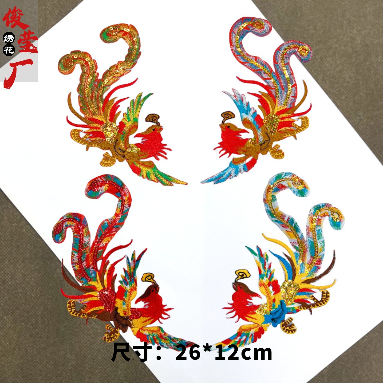flower embroidery iron on patches cloth sticker for clothes t thirt hat socks, ironing stickers patches #146
