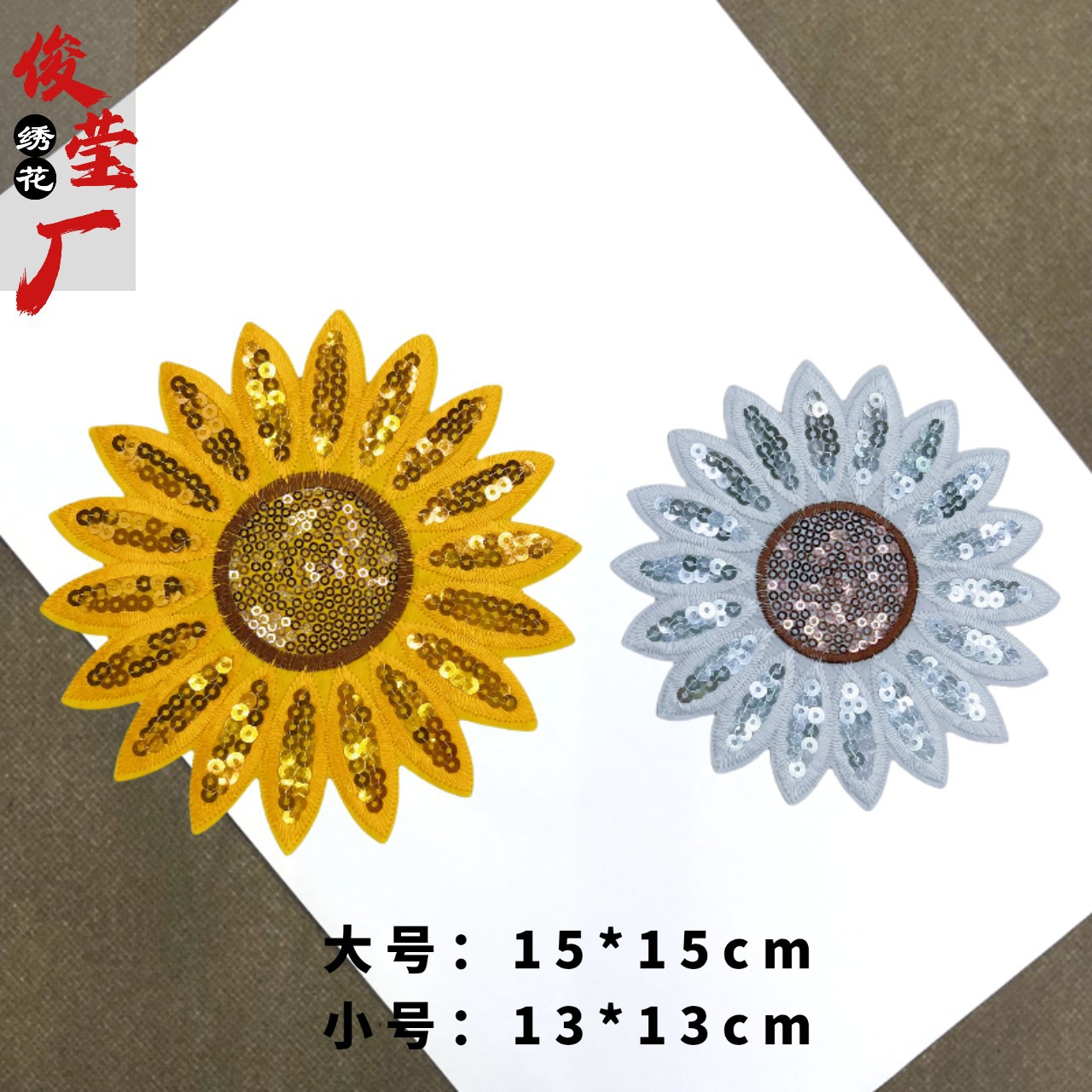 flower embroidery iron on patches cloth sticker for clothes t thirt hat socks, ironing stickers patches #117