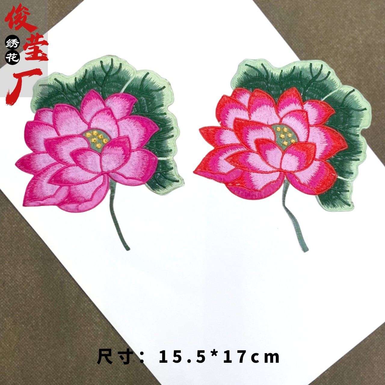 flower embroidery iron on patches cloth sticker for clothes t thirt hat socks, ironing stickers patches #113