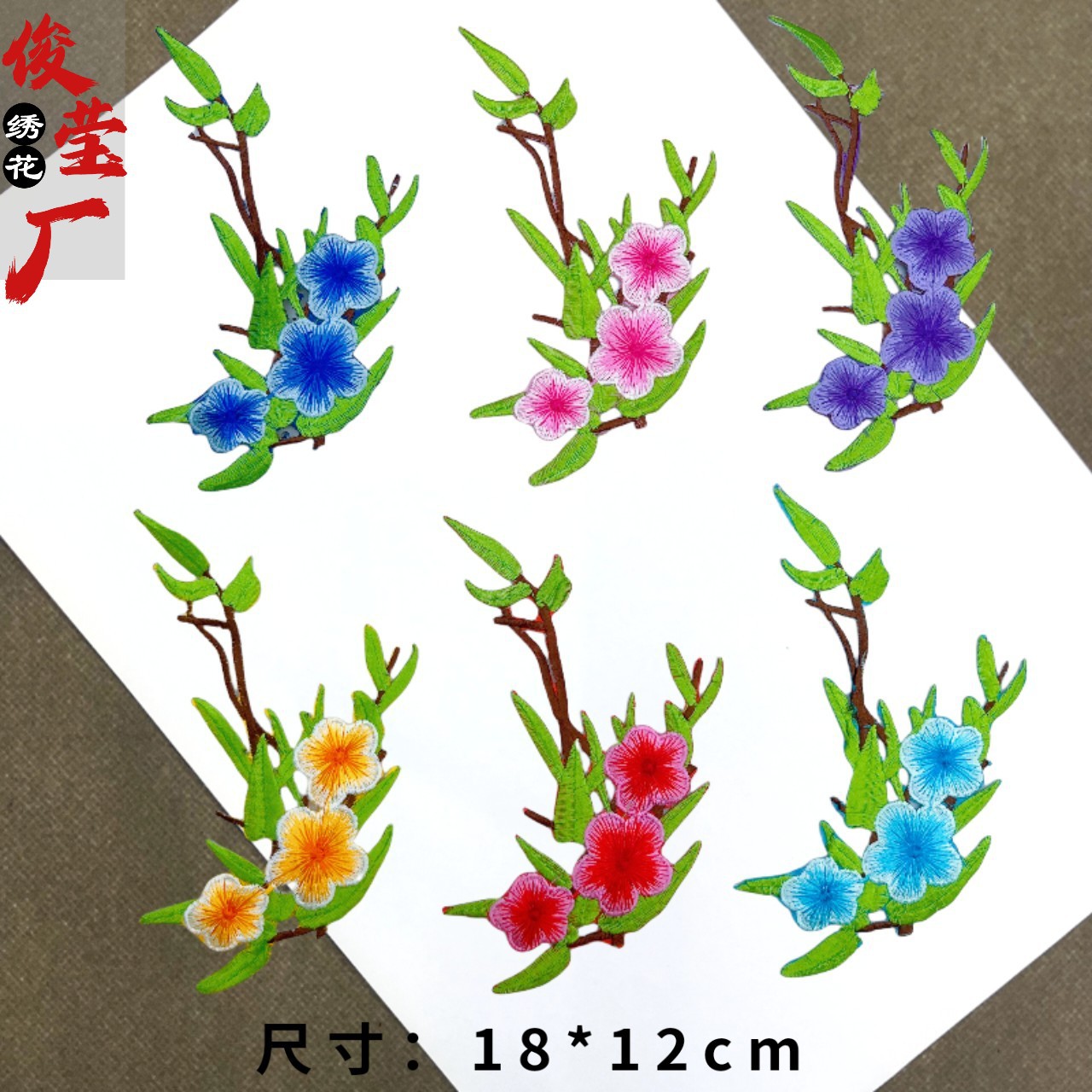 flower embroidery iron on patches cloth sticker for clothes t thirt hat socks, ironing stickers patches #115