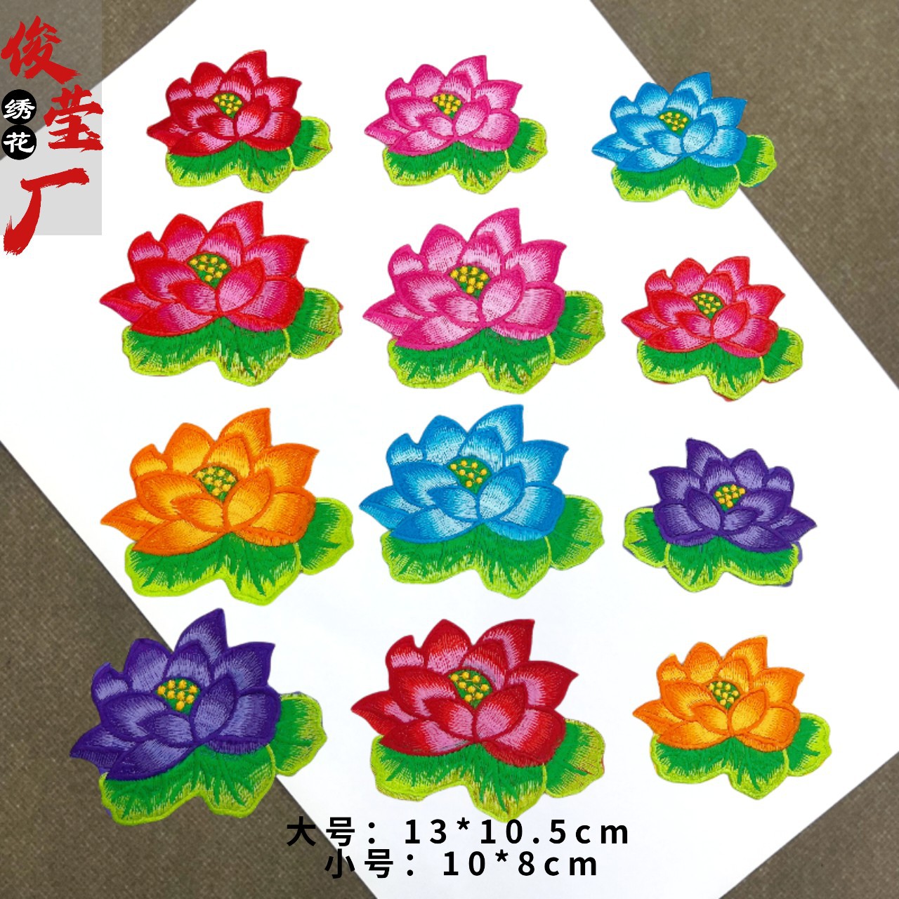 flower embroidery iron on patches cloth sticker for clothes t thirt hat socks, ironing stickers patches #130