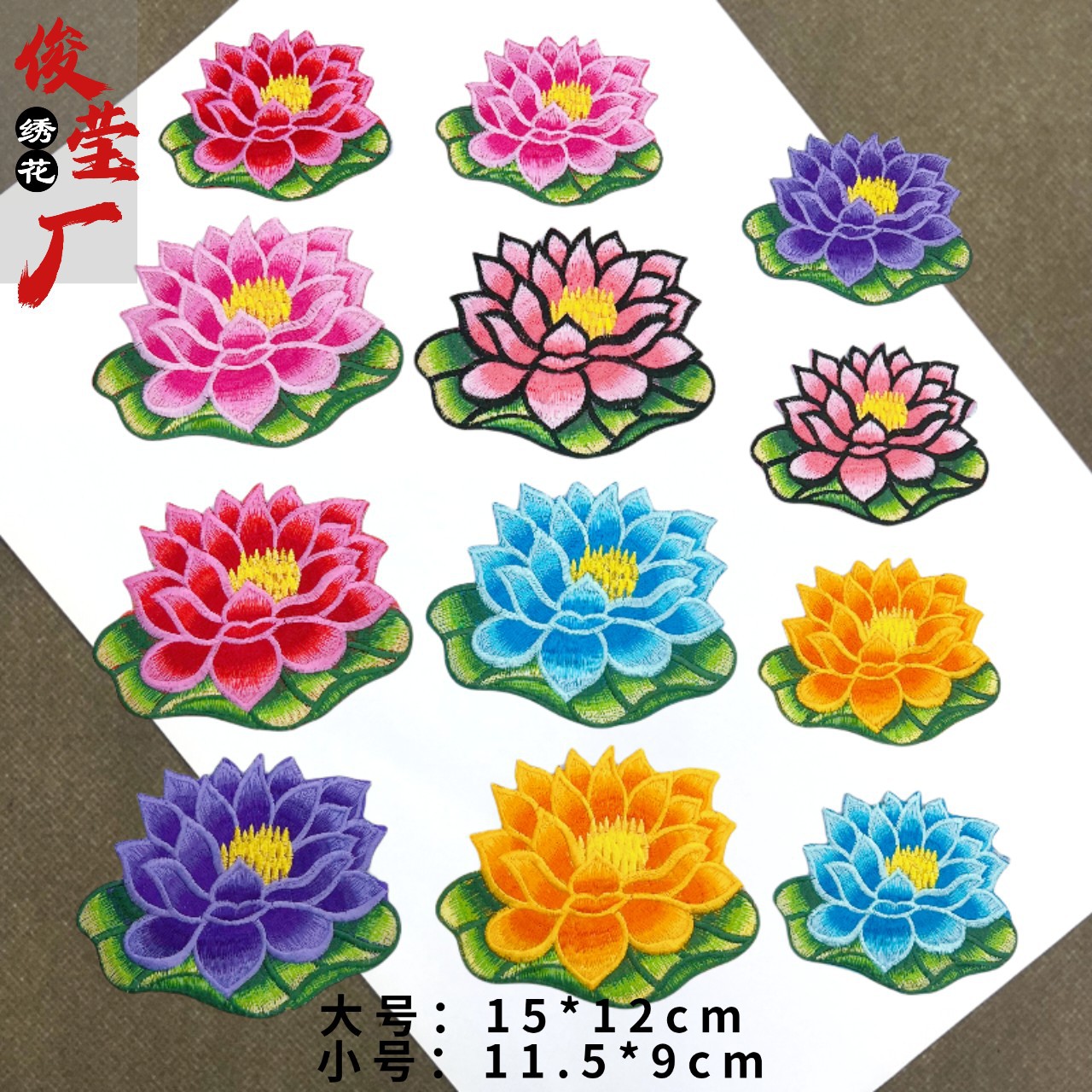flower embroidery iron on patches cloth sticker for clothes t thirt hat socks, ironing stickers patches #64