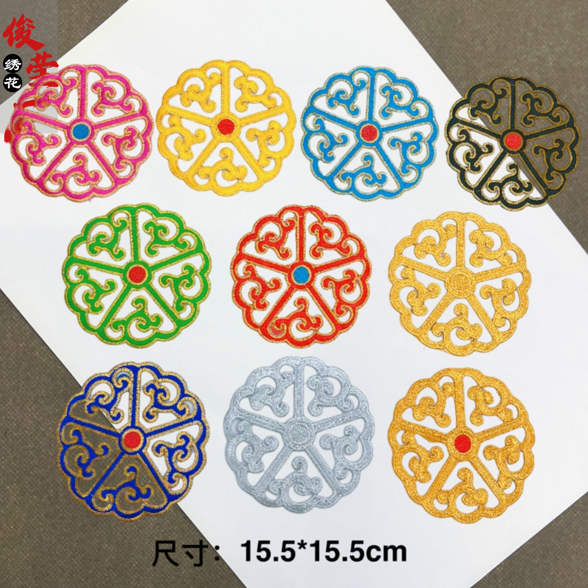 flower embroidery iron on patches cloth sticker for clothes t thirt hat socks, ironing stickers patches #112