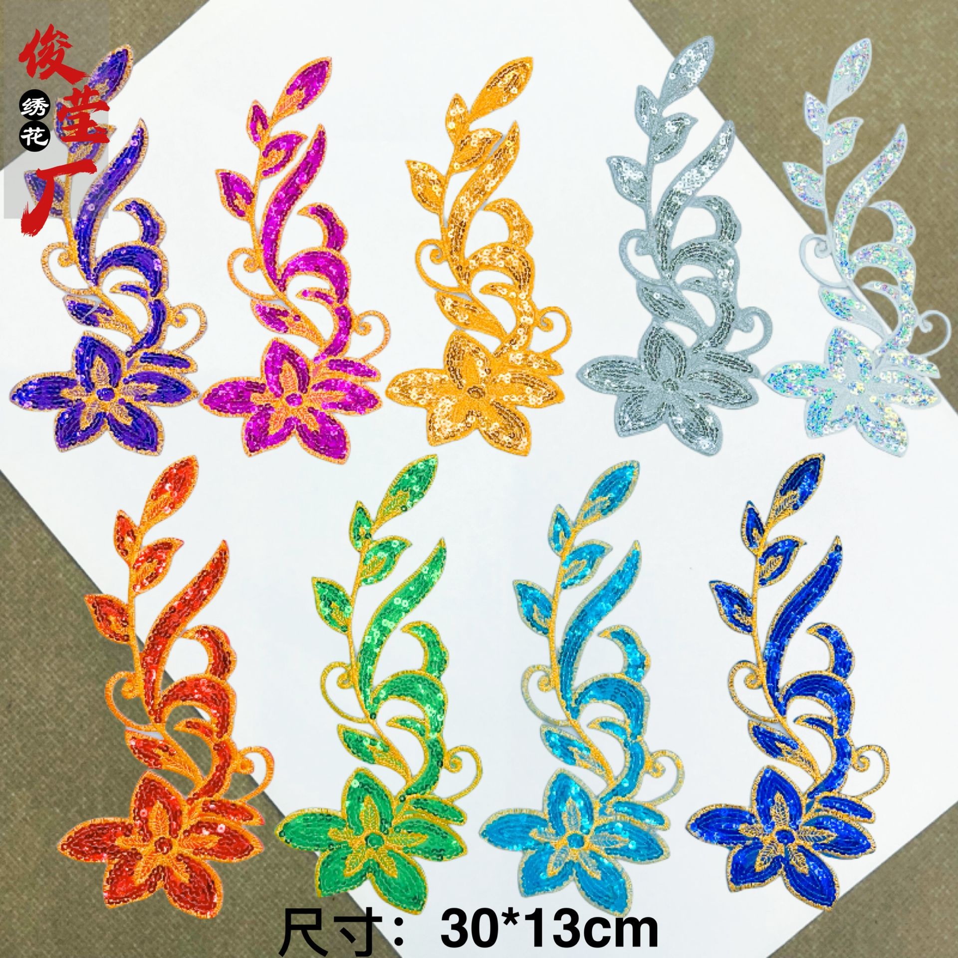 flower embroidery iron on patches cloth sticker for clothes t thirt hat socks, ironing stickers patches #120