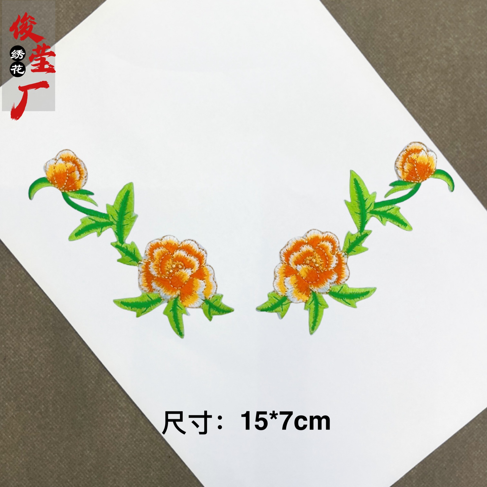 flower embroidery iron on patches cloth sticker for clothes t thirt hat socks, ironing stickers patches #18