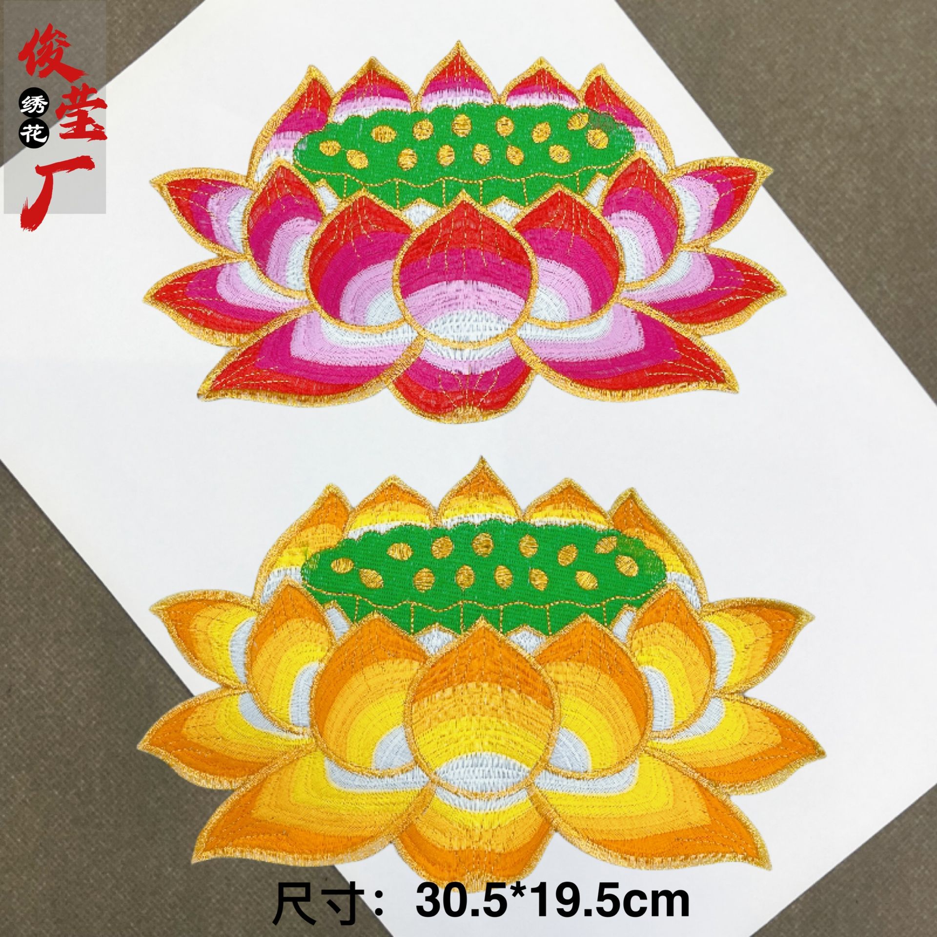 flower embroidery iron on patches cloth sticker for clothes t thirt hat socks, ironing stickers patches #67