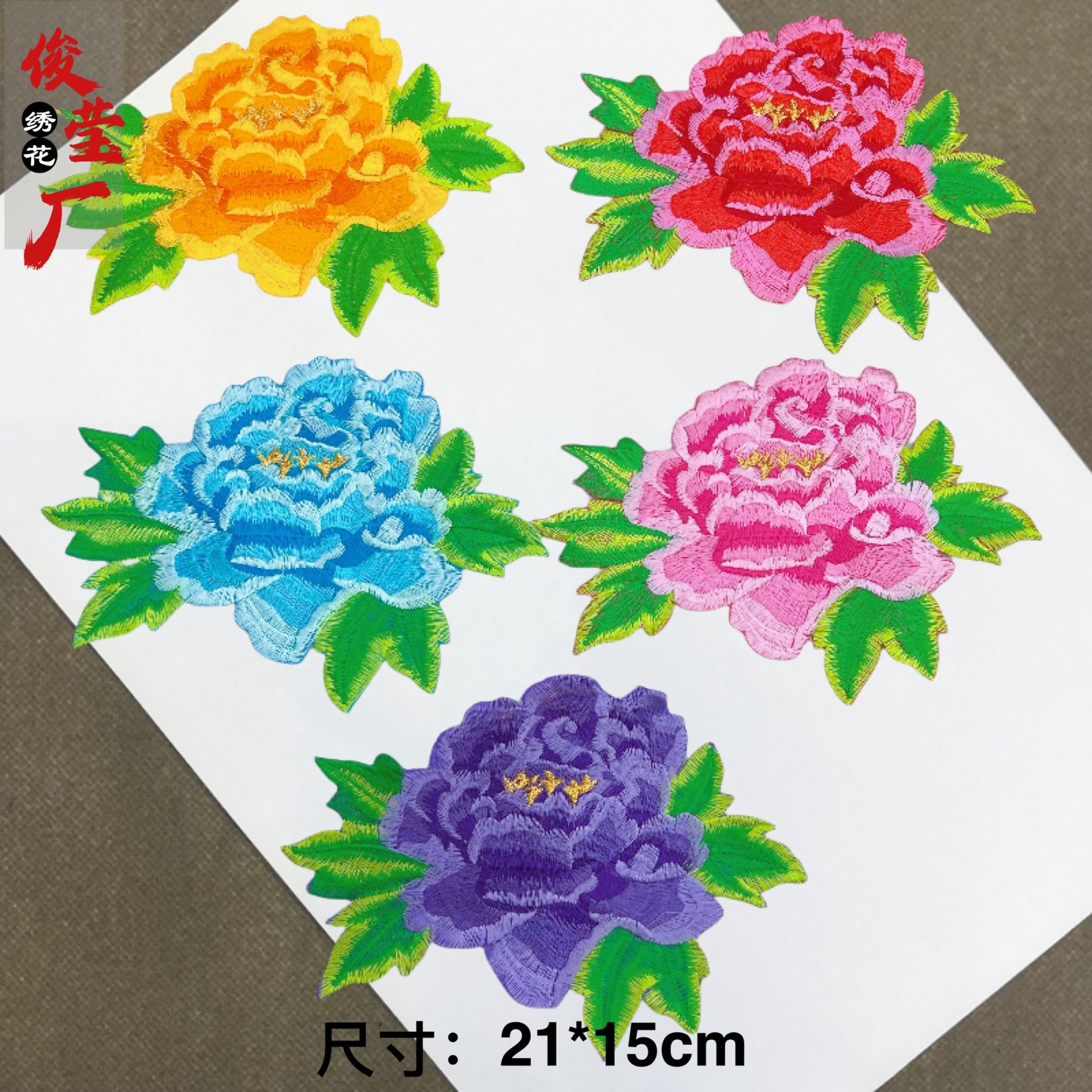 flower embroidery iron on patches cloth sticker for clothes t thirt hat socks, ironing stickers patches #119