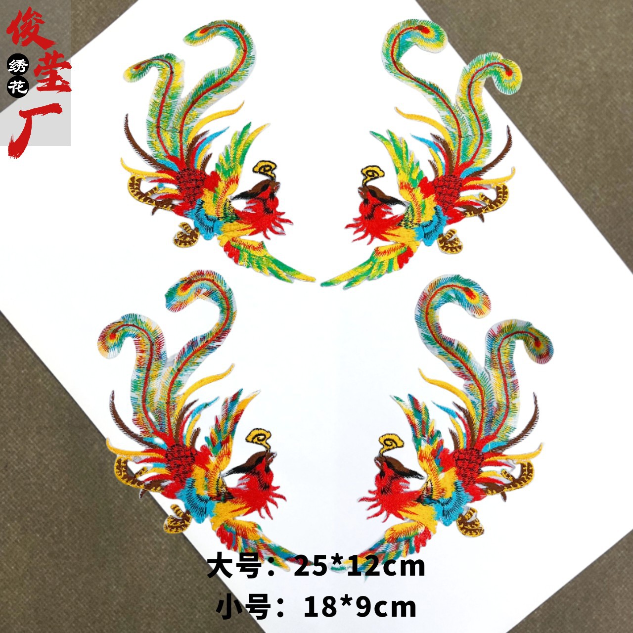 flower embroidery iron on patches cloth sticker for clothes t thirt hat socks, ironing stickers patches #149