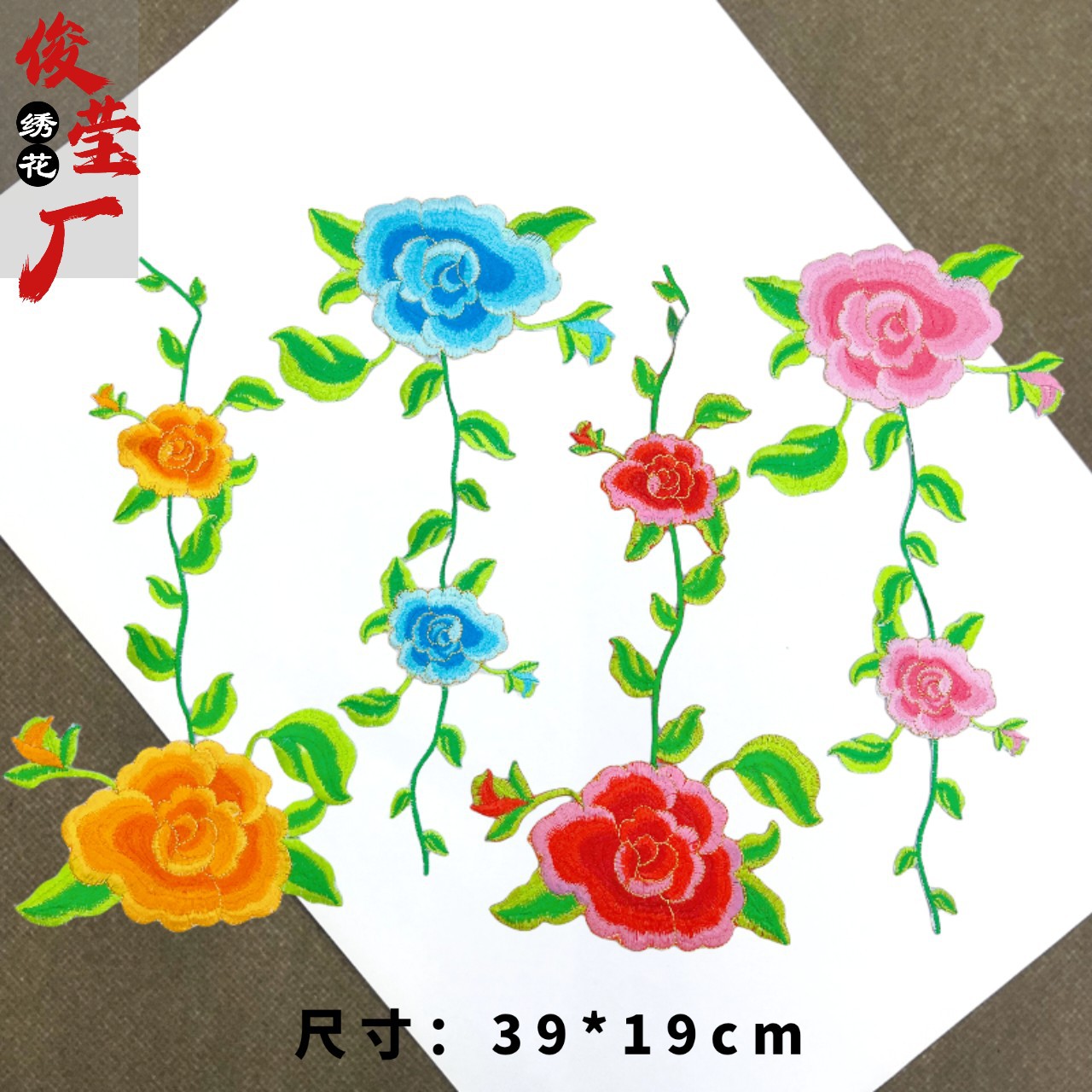 flower embroidery iron on patches cloth sticker for clothes t thirt hat socks, ironing stickers patches #107