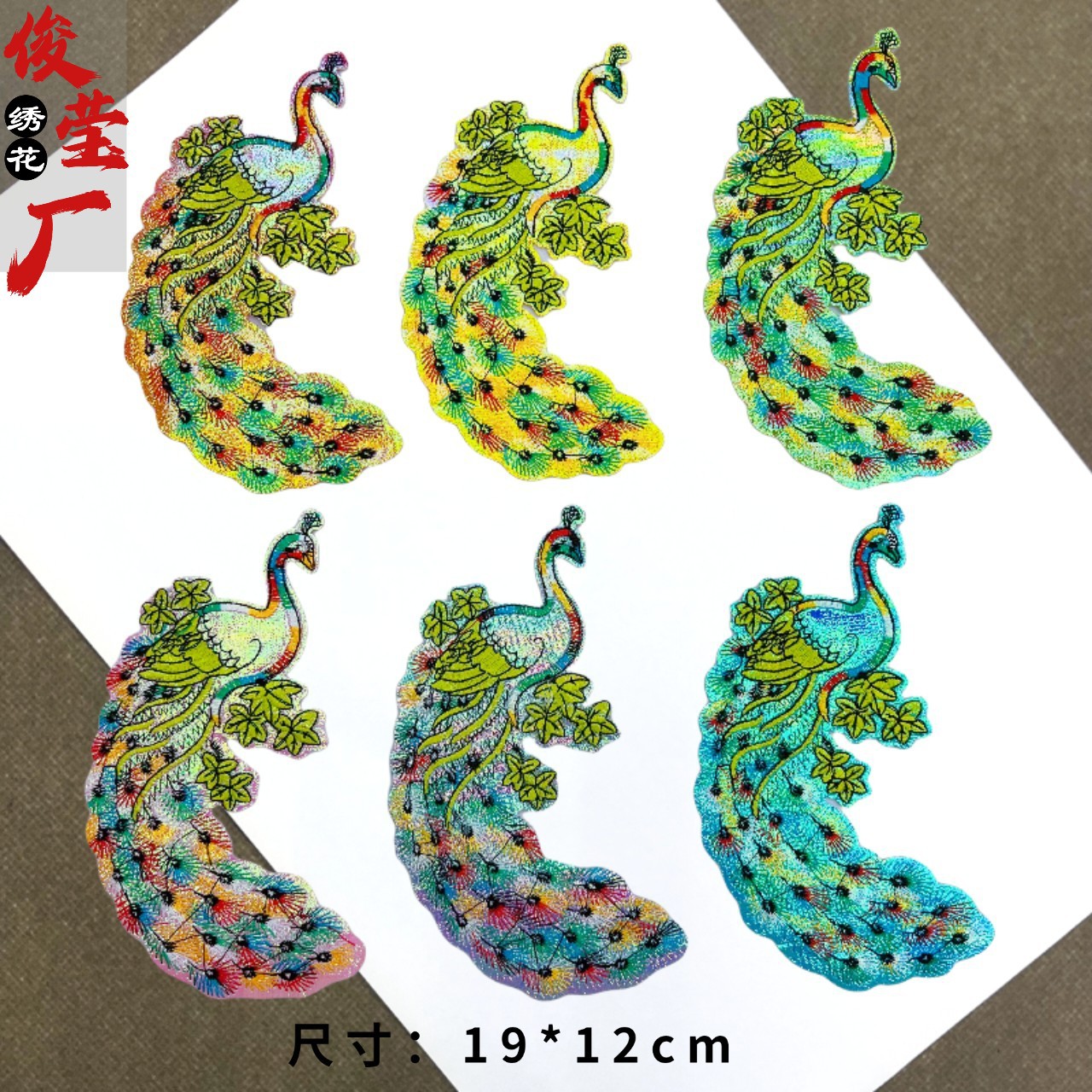 flower embroidery iron on patches cloth sticker for clothes t thirt hat socks, ironing stickers patches #105