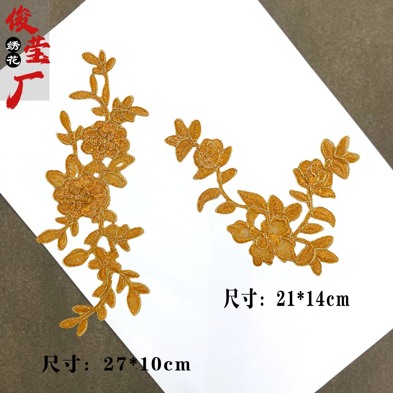 flower embroidery iron on patches cloth sticker for clothes t thirt hat socks, ironing stickers patches #166