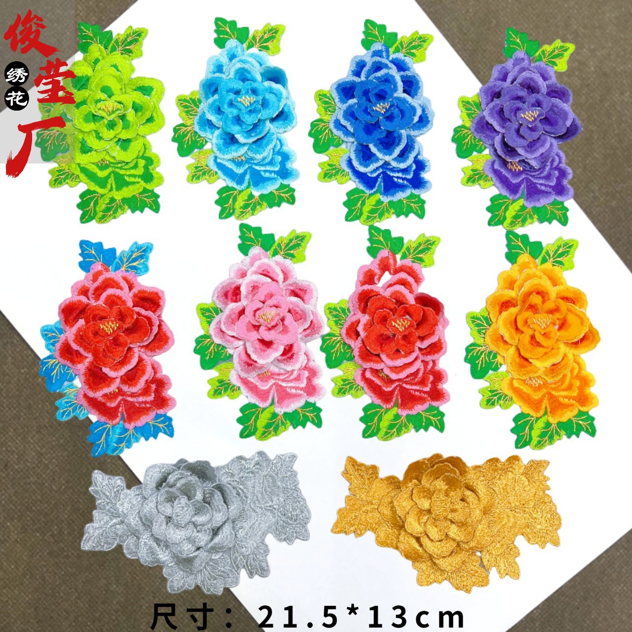flower embroidery iron on patches cloth sticker for clothes t thirt hat socks, ironing stickers patches #110