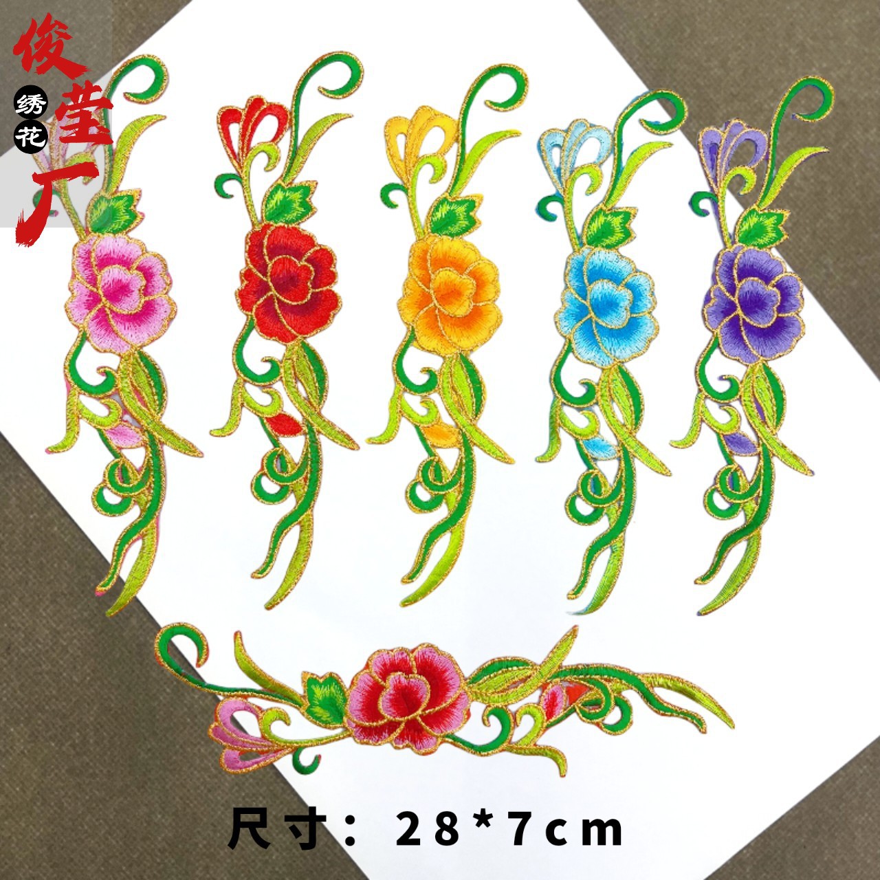 flower embroidery iron on patches cloth sticker for clothes t thirt hat socks, ironing stickers patches #108