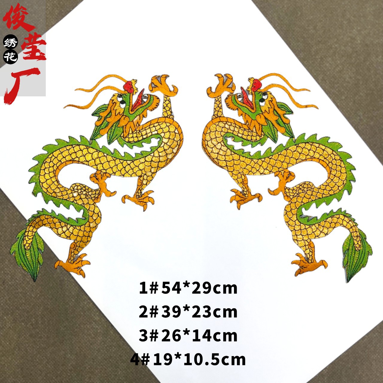 flower embroidery iron on patches cloth sticker for clothes t thirt hat socks, ironing stickers patches #165