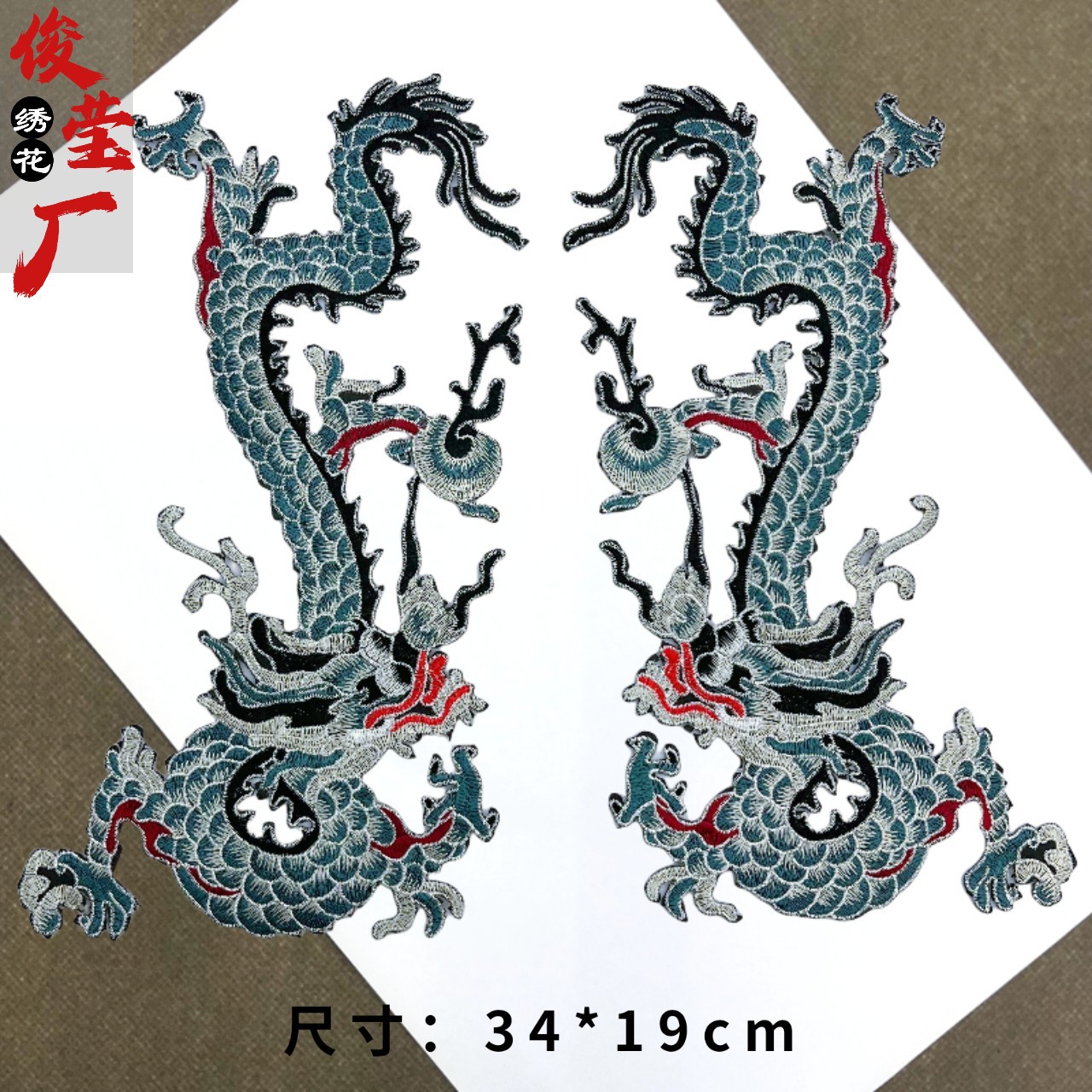 flower embroidery iron on patches cloth sticker for clothes t thirt hat socks, ironing stickers patches #132