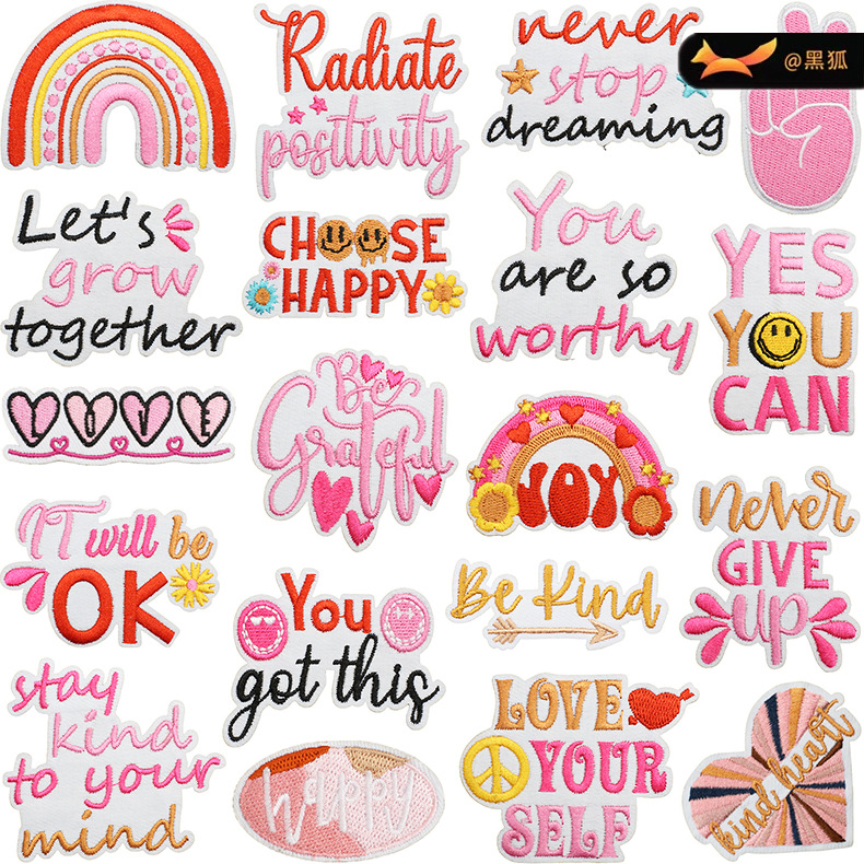 Share happiness Inspire embroidery cloth sticker You can do Patches sticker Bag clothing decoration Embroidery