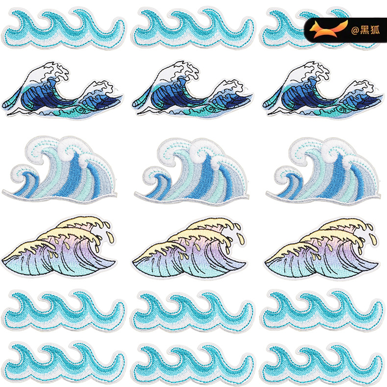 embroidery cloth sticker clothes decoration waves bag Patches sticker big ocean waves