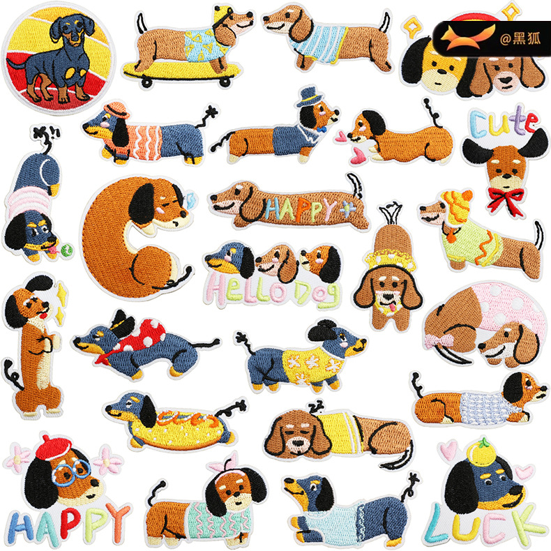 puppy dog embroidery cloth sticker cute bag decoration dog Patches sticker sausage dog