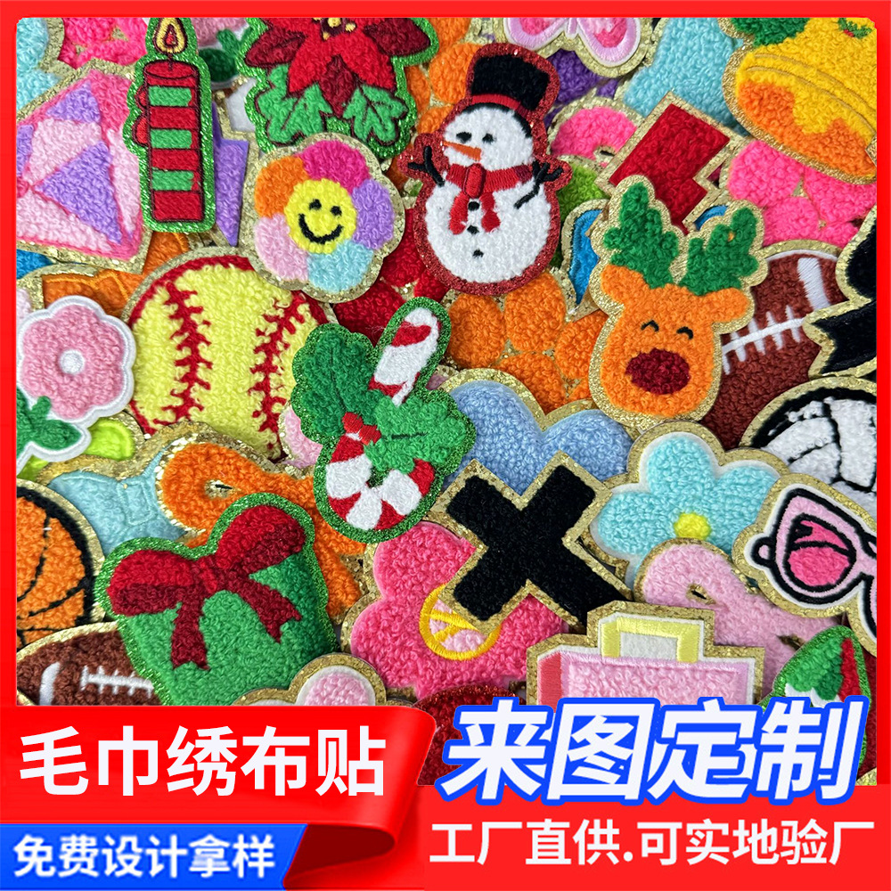 embroidery Glitter embroidery cloth sticker DIY accessories Patches design