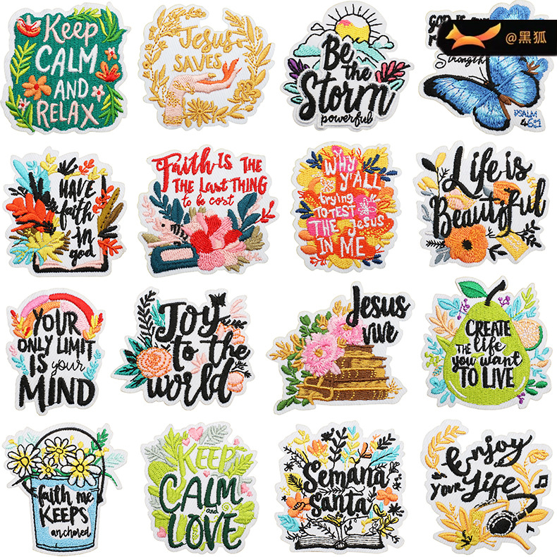Bless you to win the embroidery cloth sticker Jesu inspirational words Patches sticker decorative inspiration letter embroidery label ironing