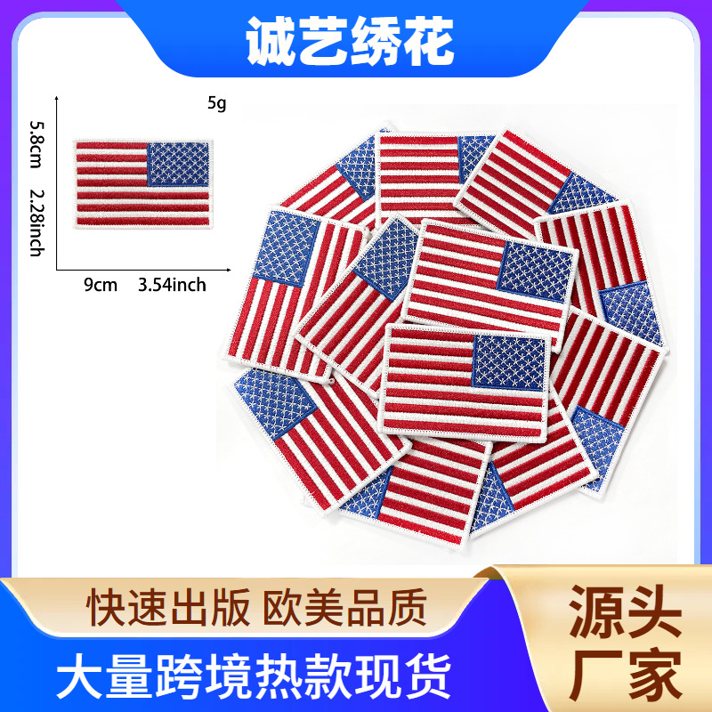 American flagembroidery hemming cloth sticker badge clothing luggage embroidery patch