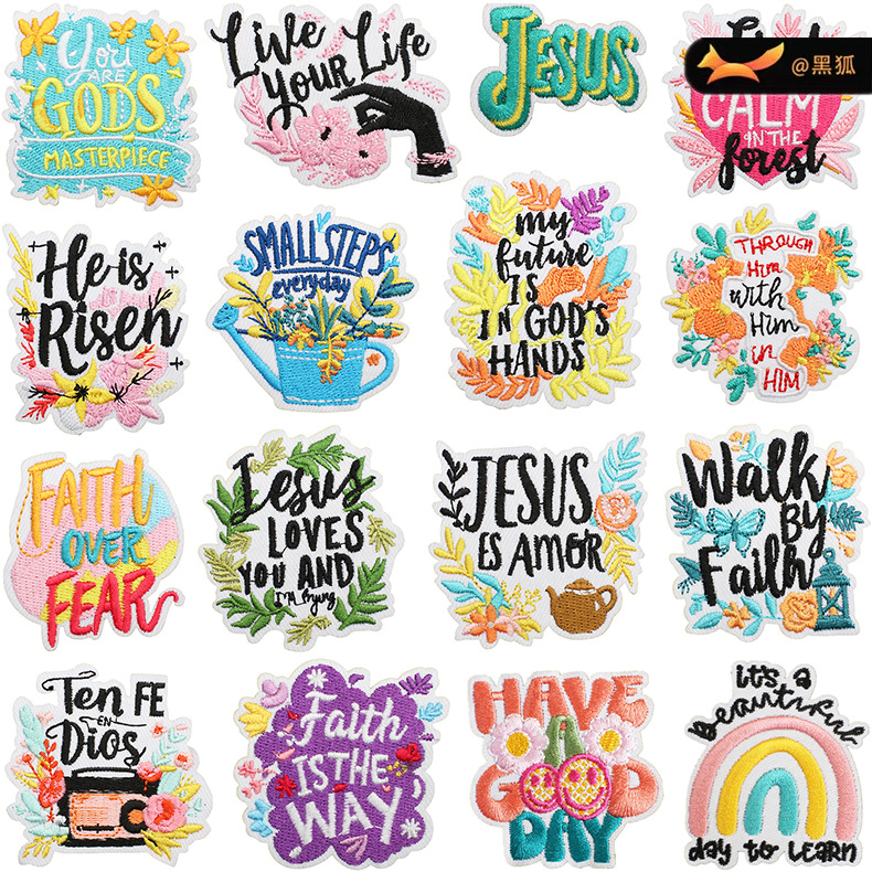 Inspirational words Embroidery cloth sticker bag sticker Jesus loves you Embroidery label English article patch