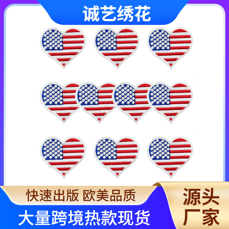 love American flag set ironing clothing bag patch
