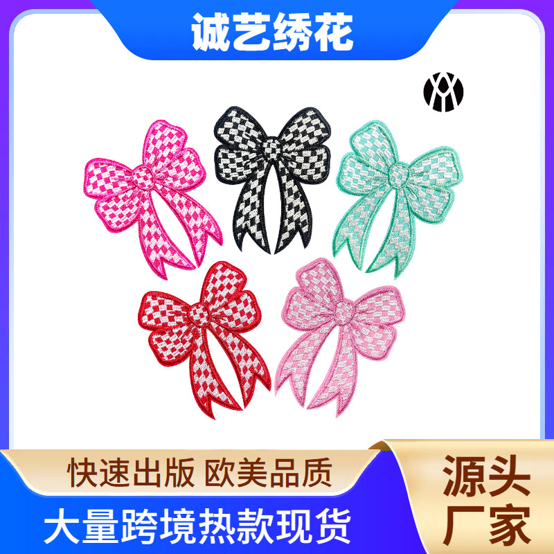 embroidery adhesive sticker clothing DIY patch