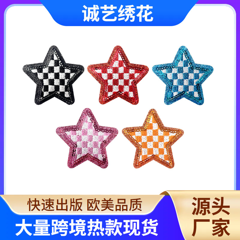 stars 6cm beads DIY ironing backpack hat accessories patch