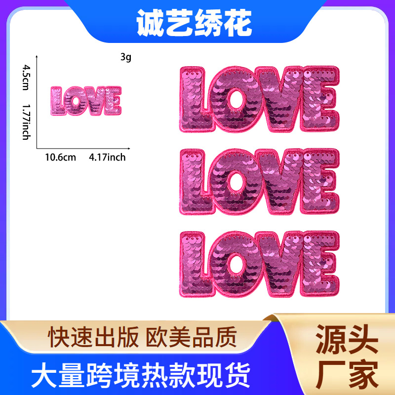 quality,sequin flip LOVE adhesive ironing clothing bag universal patch